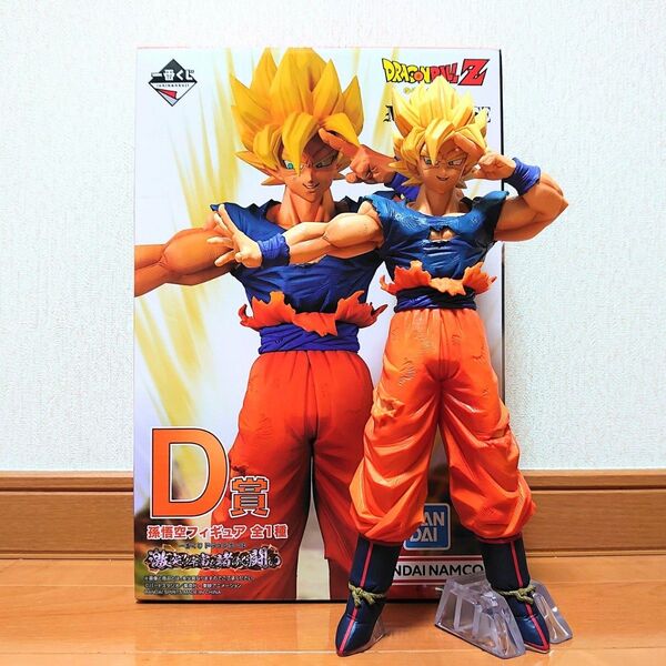 一番くじ ドラゴンボール 激突!!宇宙を賭けた闘い D賞 孫悟空フィギュア