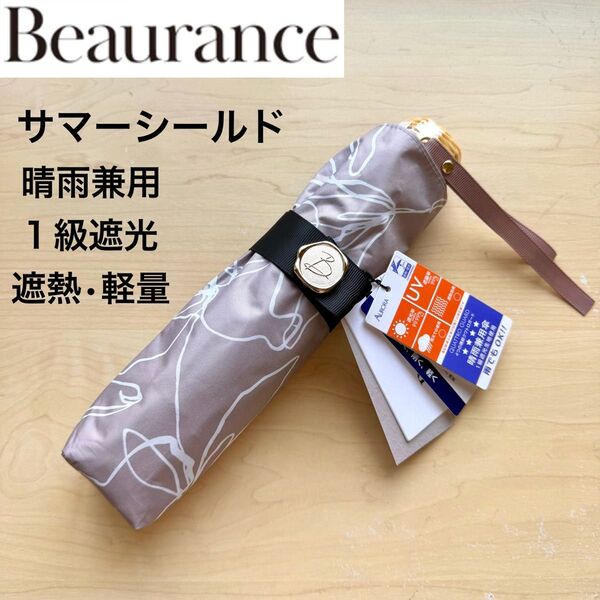 ★新品・タグ付き★ビューランス 晴雨兼用パラソル 折りたたみ 日傘 1級遮光生地 遮熱効果 サマーシールド 軽量 フラワー 花