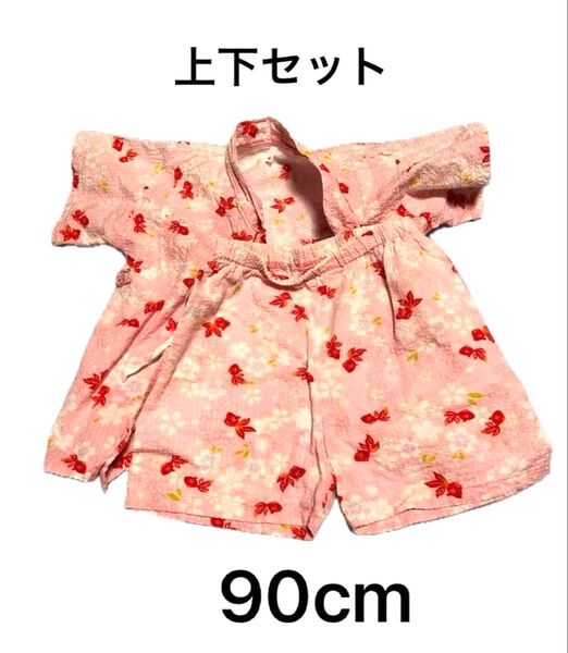 女の子 甚平 上下セット 90cm ピンク 花柄