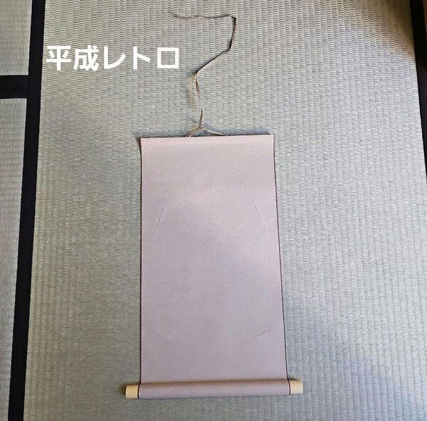 平成レトロ/1990年代物】掛け軸受け 色紙掛軸 色紙用 掛け軸 ミニタイプ 小さい色短掛け 色紙掛け軸 掛軸タイプ