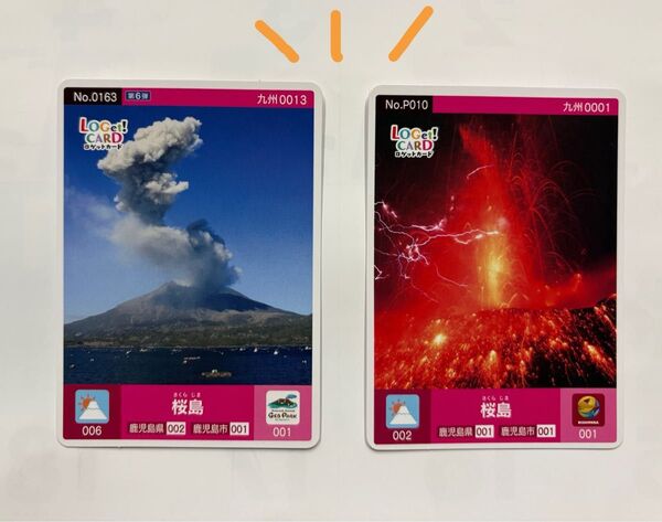 ロゲットカード LoGet CARD 桜島