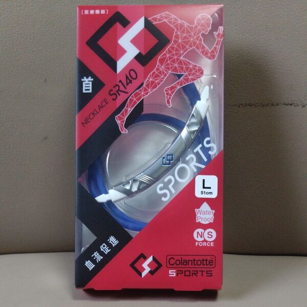 Colantotte SPORTS ネックレス SR140 L 51cm ブルー 未使用