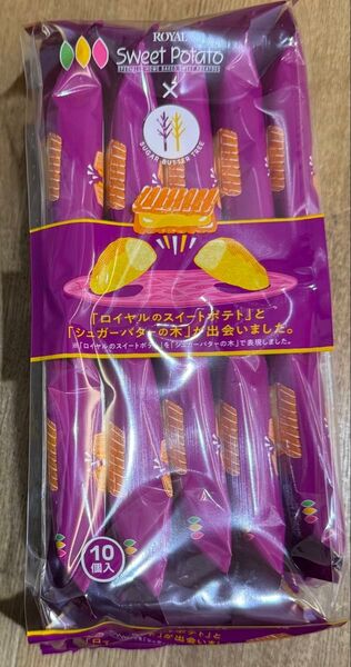 ロイヤルスイートポテト×シュガーバターの木 シュガーバターサンド10個