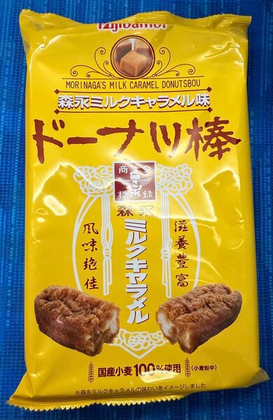 フジバンビ 森永ミルクキャラメル味ドーナツ棒 8本入