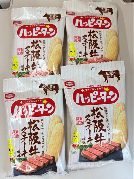【東海限定】亀田製菓 ハッピーターン 松坂牛ステーキ風味 34g×4袋