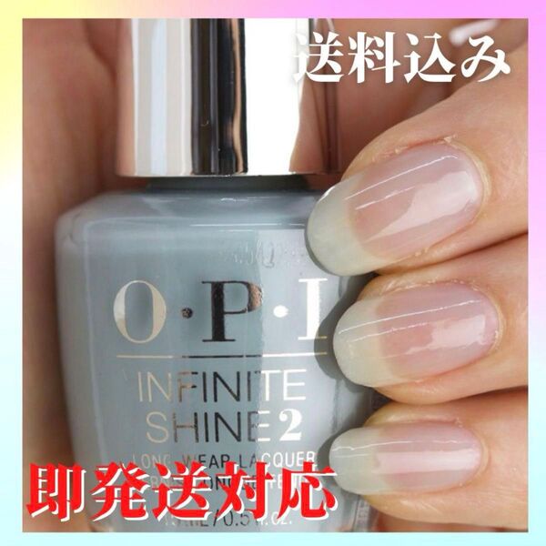 新品 OPI INFINITE SHINE ISL SH6 オーピーアイ インフィニット シャイン リング ネイル マニキュア 青