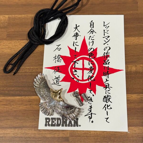 美品 REDMAN レッドマン 頭金イーグル ネックレス アクセサリー インディアンジュエリー シルバー/ゴールド 18金