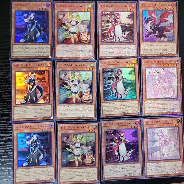 遊戯王 ドラゴンメイド デッキパーツセット