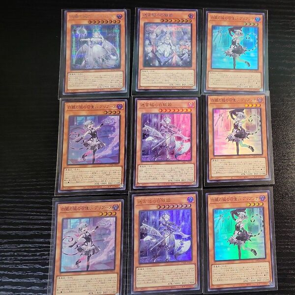 遊戯王 白銀の城 ラビュリンス デッキパーツセット