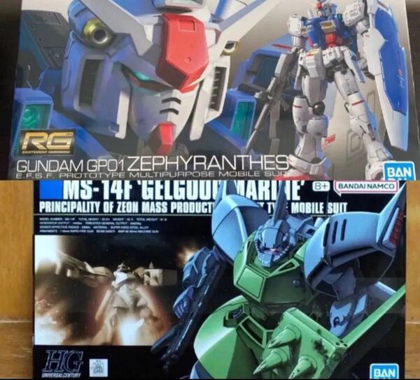 新品 RG ガンダム 試作1号機 GP01 ゼフィランサス ガンプラ ゲルググマリーネ hg hguc