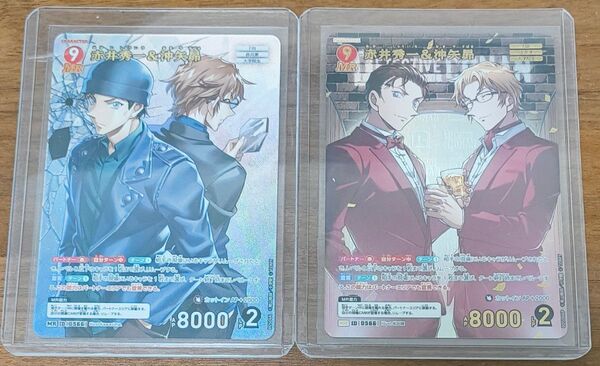 名探偵コナンカードゲーム TCG 赤井秀一&沖矢昴 MRP.MR2枚セット 1周年記念