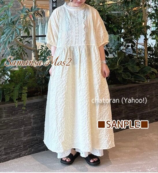 Samansa Mos2 サマンサモスモス SM2 前立てレース切替ワンピース キナリ M 2,3回着用 状態良好