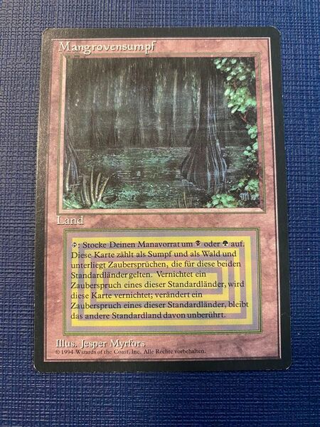 MTG Bayou 3ED ドイツ語 FBB