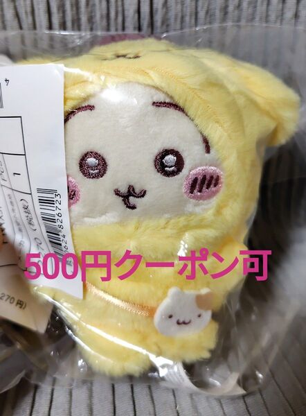 サンリオ ちいかわ うさぎ ポムポムプリン マスコットホルダー