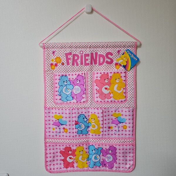 激レア 新品 タグ付き CareBears FRIENDS ケアベア ウォールポケット タペストリー 壁掛け 収納 小物入れ