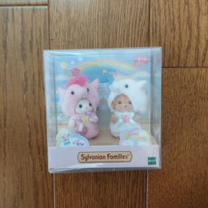 新品未開封 ユニコーン 赤ちゃんペアセット シルバニアファミリー オリジナル商品 人形 エポック社