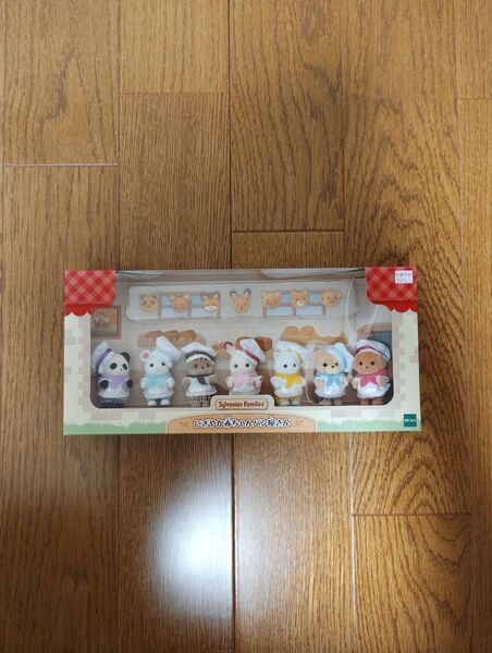 新品未開封 シルバニアファミリー オリジナル商品 にぎやか赤ちゃんパン屋さん 人形 エポック社