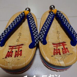子供用 下駄 14.5センチ