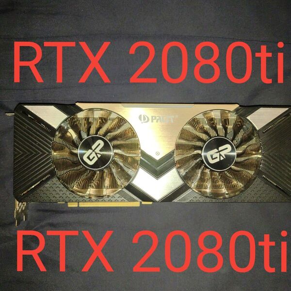 Palit GeForce RTX 2080ti
