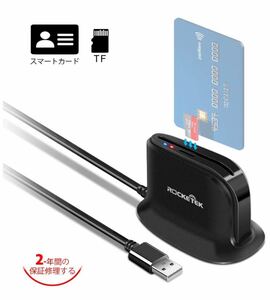 TAKYA USB スマート カードリーダー