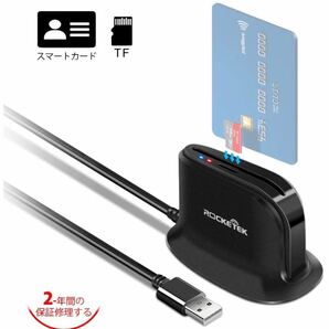 TAKYA USB スマート カードリーダー