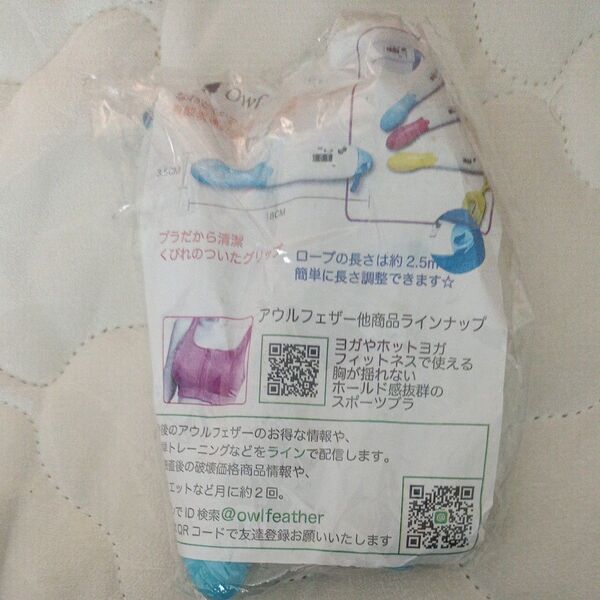 OwlFeather なわとび フィットネス ダイエット 有酸素運動 大人用