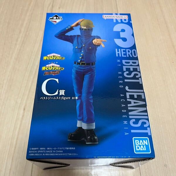 僕のヒーローアカデミア 一番くじThe Top 5! C賞 ベストジーニスト フィギュア
