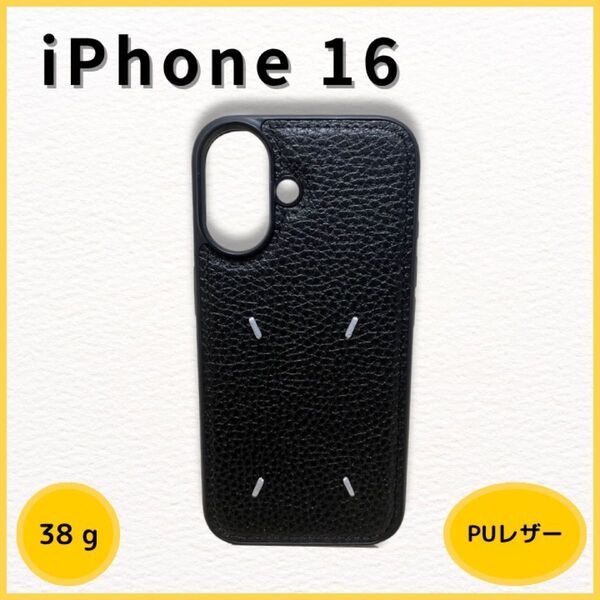 【iPhone16】スマホケースブラック 黒 レザー刺繍 韓国 シンプル ケース ブラック