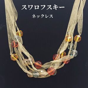 スワロフスキー ネックレス 4色クリスタル玉 SWAROVSKI