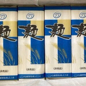 鳥越製粉 株主優待 (2025) そうめん 1200g(100g×3束×4袋)