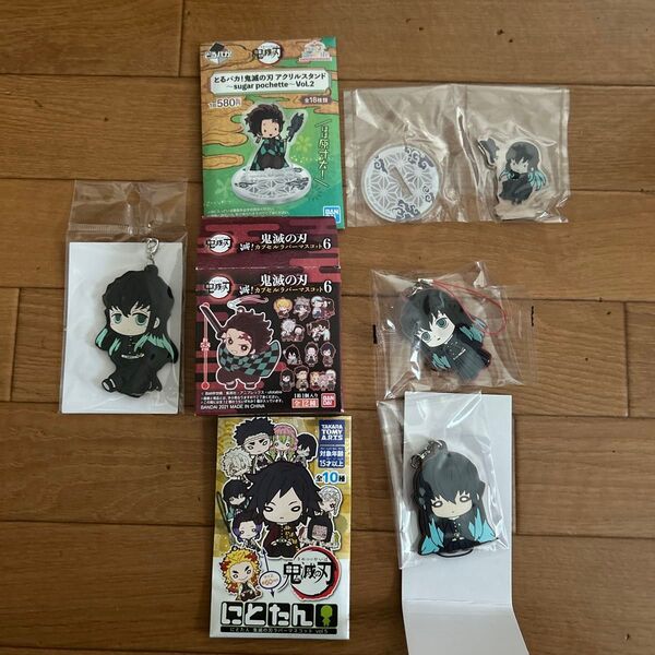 鬼滅の刃 時透無一郎 セット 未開封&内袋未開封