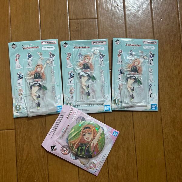 一番くじ学園アイドルマスターpart2アクリルスタンド&缶バッジ 4個セット 紫雲 清夏 未開封 未使用