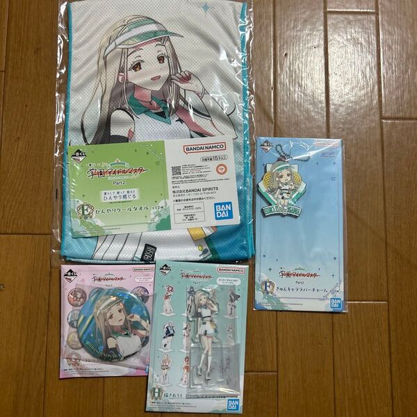 一番くじ 学園アイドルマスター part2 E賞タオルF賞ラバーチャームG賞缶バッジH賞アクリルスタンド 篠澤広未開封 未使用