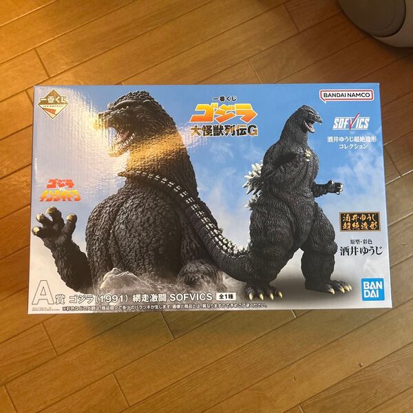 一番くじゴジラ大怪獣列伝G A賞ゴジラ1991網走激闘SOFVICS 未開封 未使用