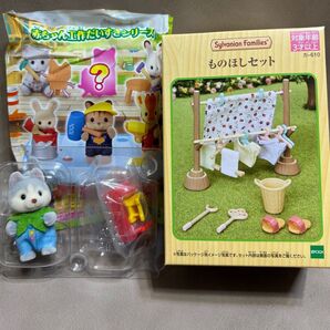 ★シルバニアファミリー★赤ちゃん工作だいすきシリーズ&ものほしセット 2個セット