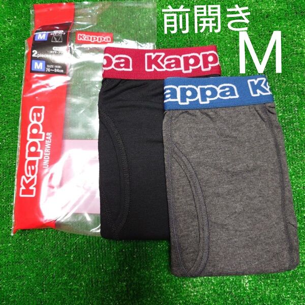 М メンズ Kappa ボクサーパンツ 2枚組
