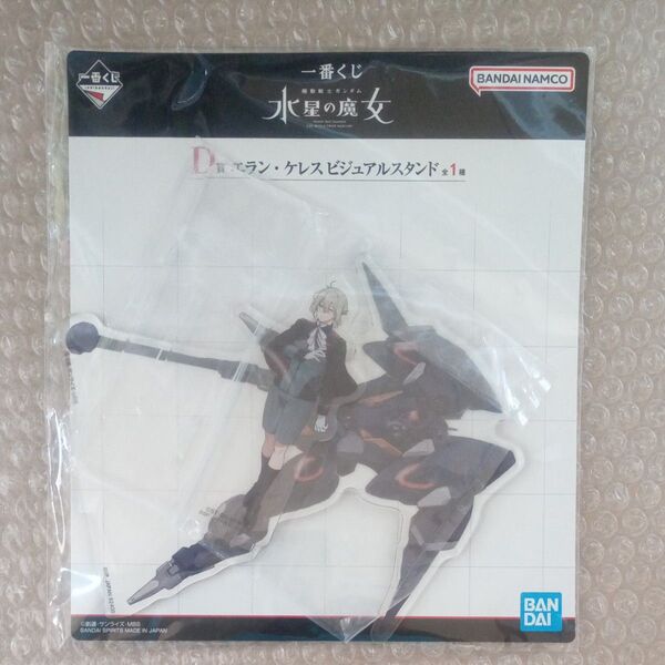 M6. BANDAI SPIRITS (バンダイ スピリッツ) 一番くじ 機動戦士ガンダム 水星の魔女 A賞スレッタマーキュリー