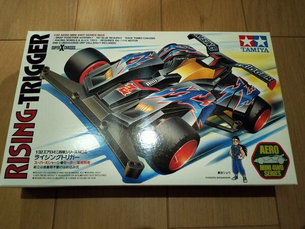 未組立 美品 ミニ四駆 ライジングトリガー エアロミニ四駆シリーズ タミヤ 絶版 TAMIYA