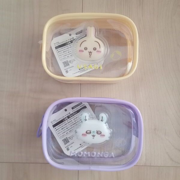 ちいかわ ぷっくりクリアミニポーチ うさぎ ももんが 2個セット USAGI MOMONGA