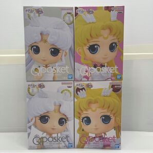 未開封 Qposket セーラームーン A B エターナル コスモス