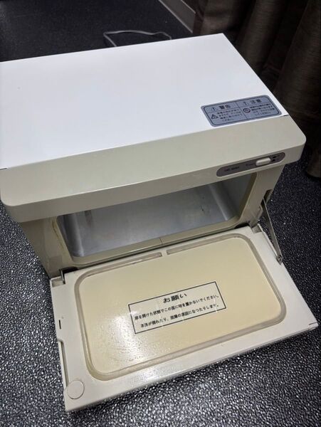 【最終価格】タオルウォーマー おしぼりウォーマー おしぼり蒸し器
