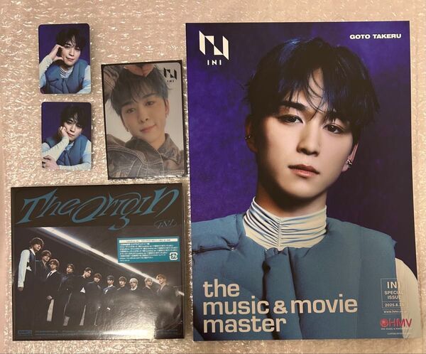 INI THE ORIGIN Landing ver. 後藤威尊 ミニトレカ2種、HMV店舗特典、HMVフライヤー