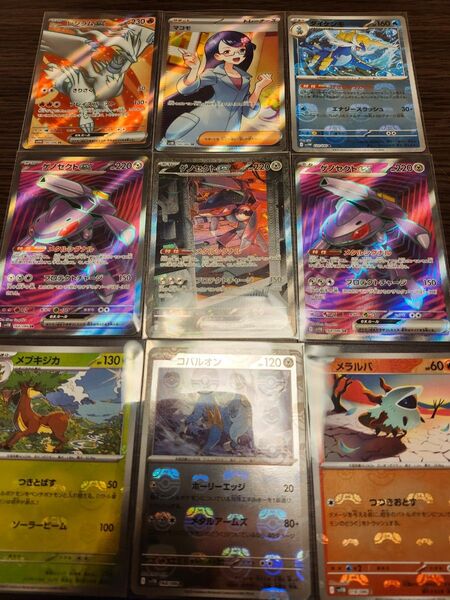 ポケカ ブラックボルト ホワイトフレア SR SARなどまとめ売り
