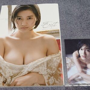 出口亜梨沙 写真集「Exit」初版生写真付き