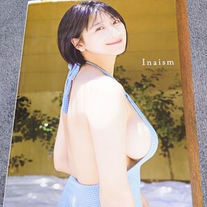 榎原依那 写真集「Inaism」