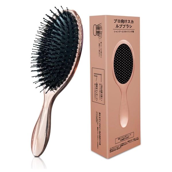 【新品】ヘアブラシ くし レディース 髪の毛 サラサラ 静電気防止 シャンプーブラシ ヘアケアブラシ くし ヘアケア