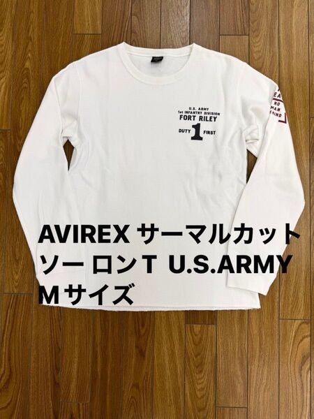 AVIREX アヴィレックス サーマルカットソー ロンT U.S.ARMY 長袖Tシャツ プリントロゴ Mサイズ