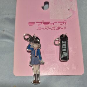 ラブライブ!スーパースター!! メタルチャーム 2個セット