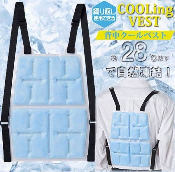 空調服ファンバッテリーの代わり クールベスト