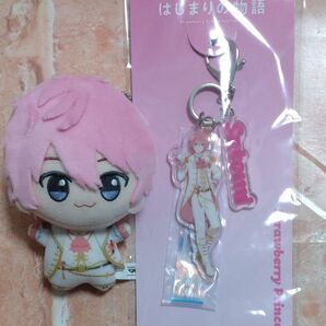 すとぷり はじまりの物語 キーホルダー、ぬいぐるみ